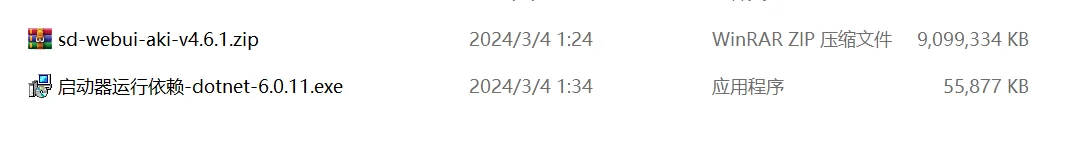 Stable Diffusion 秋叶整合包v4.6 - 解压即用，防爆显存，快速入门AI绘画