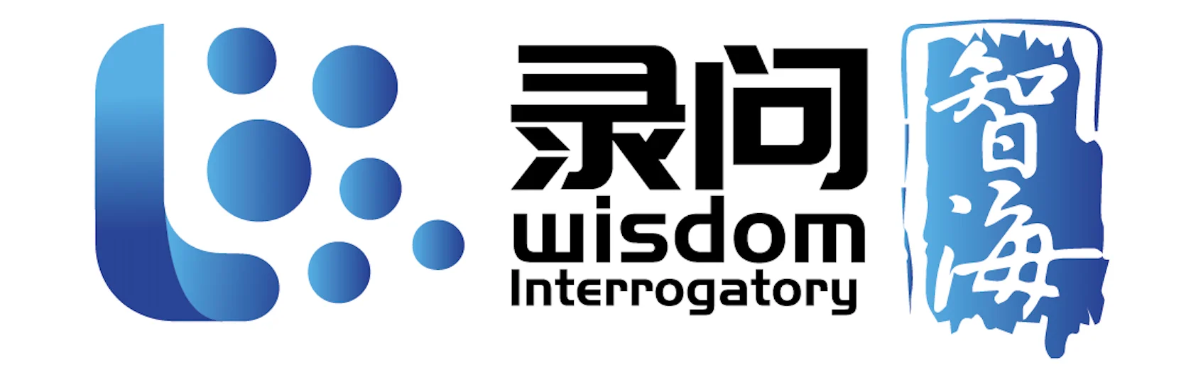 Wisdom Interrogatory 智海录问 - 本地私人法律顾问， 阿里巴巴大模型，本地整合包