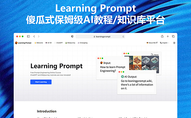 Learning Prompt - GPT+MJ傻瓜式保姆级AI教程平台，免费知识库~