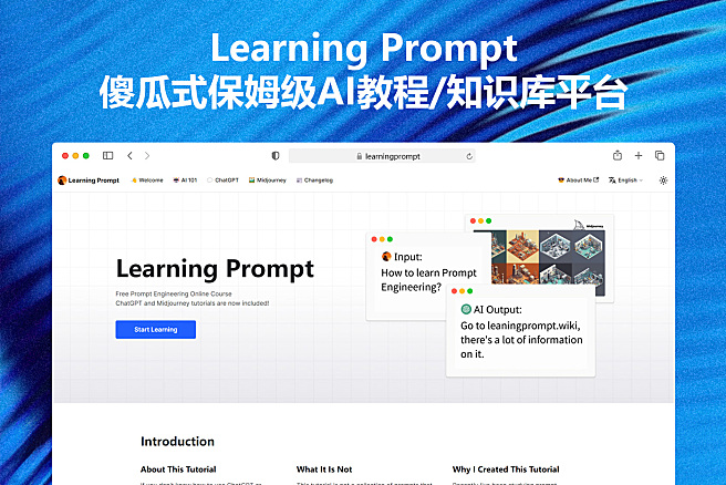 Learning Prompt - GPT+MJ傻瓜式保姆级AI教程平台，免费知识库~