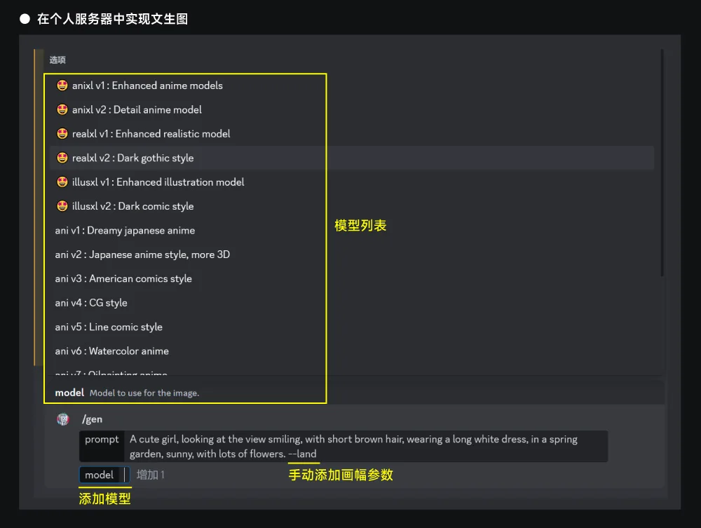 DomoAI - 一键照片和视频转换风格，支持文生图，图生图，可以对科目三的小姐姐们下手了~