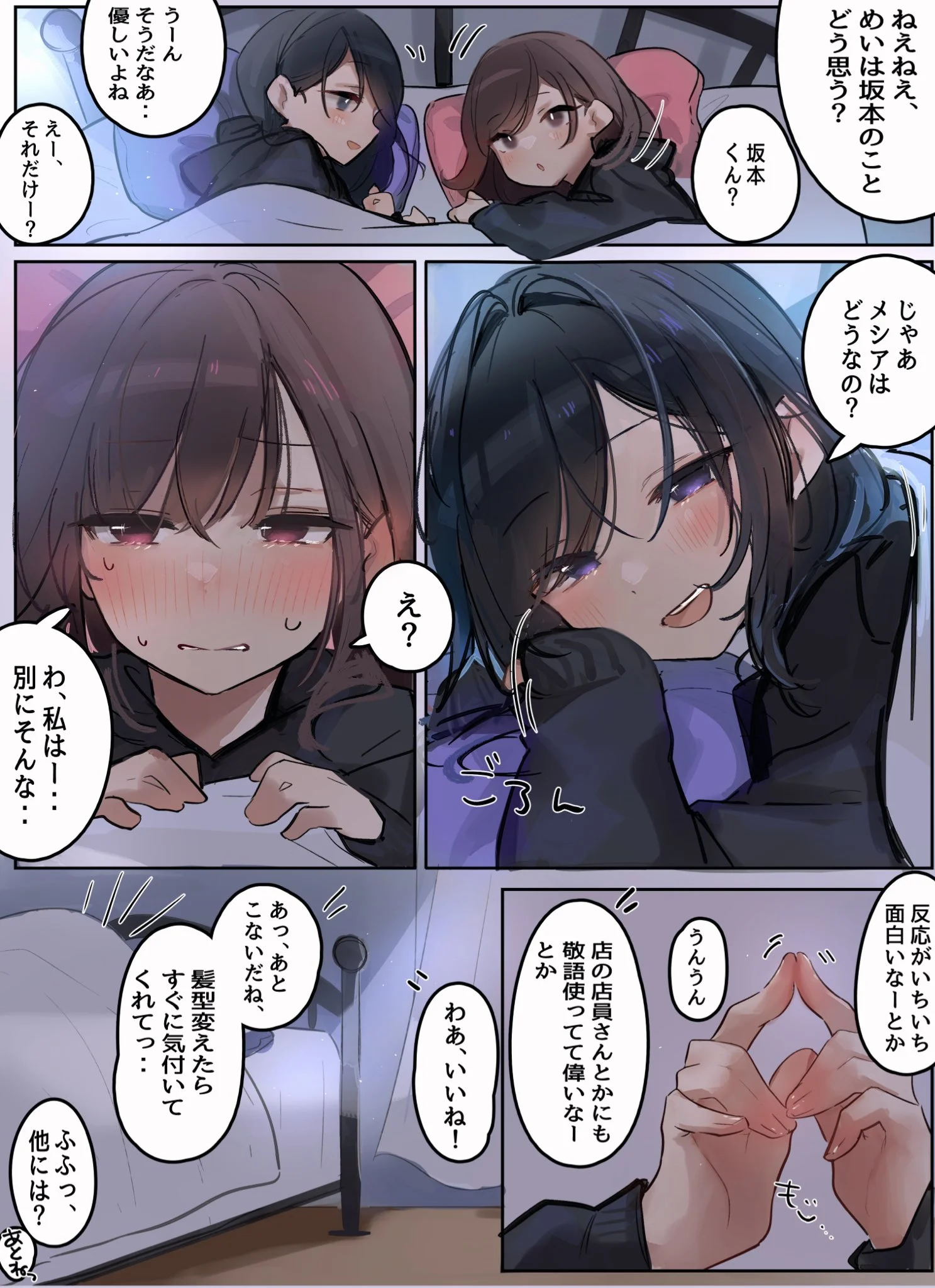 Manga Image Translator - 日漫图片翻译AI神器，妈妈再也不用担心我看不懂漫画了~
