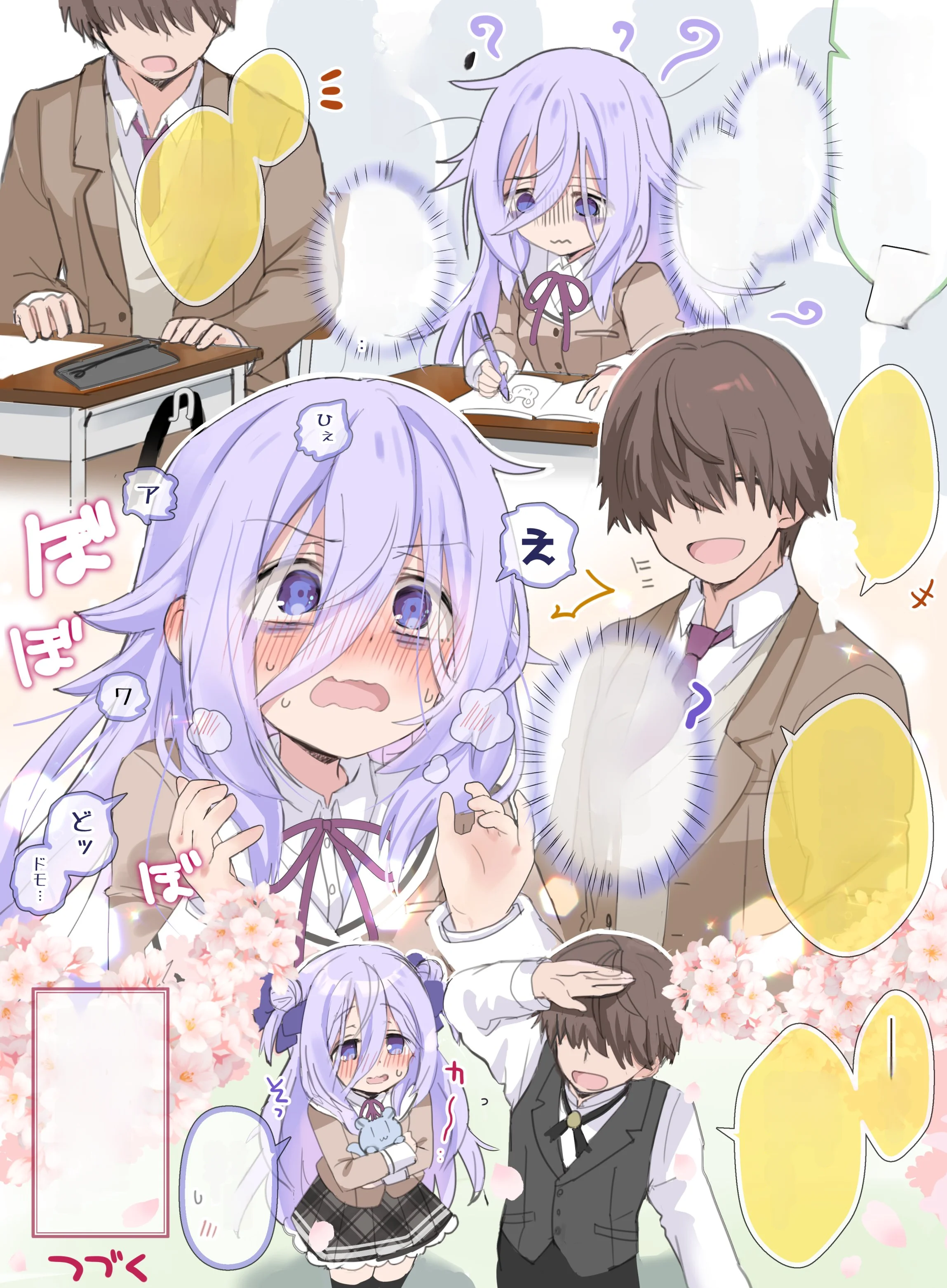 Manga Image Translator - 日漫图片翻译AI神器，妈妈再也不用担心我看不懂漫画了~