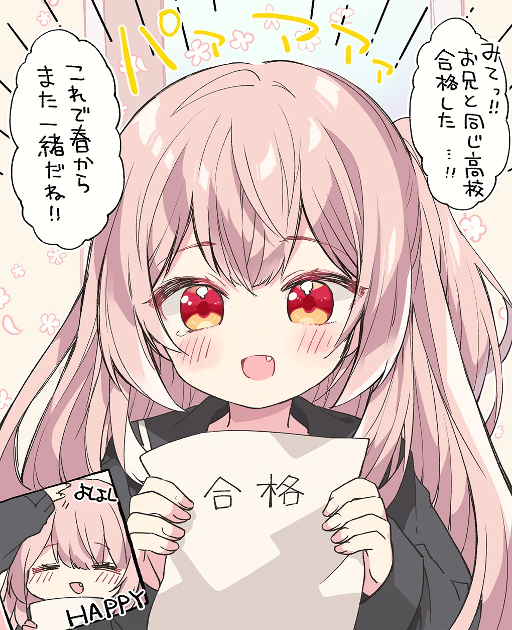 Manga Image Translator - 日漫图片翻译AI神器，妈妈再也不用担心我看不懂漫画了~