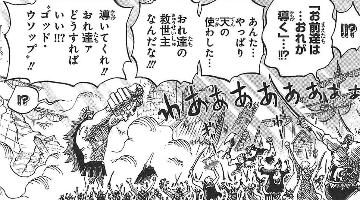 Manga Image Translator - 日漫图片翻译AI神器，妈妈再也不用担心我看不懂漫画了~