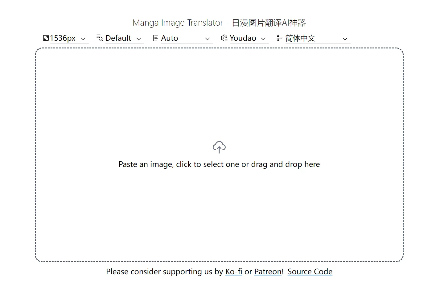Manga Image Translator - 日漫图片翻译AI神器，妈妈再也不用担心我看不懂漫画了~