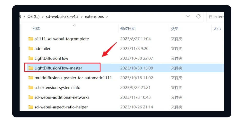 LightFlow - AI绘画超强作弊神器！一键复用工作流，Stable Diffusion革命性插件，腾讯出品~