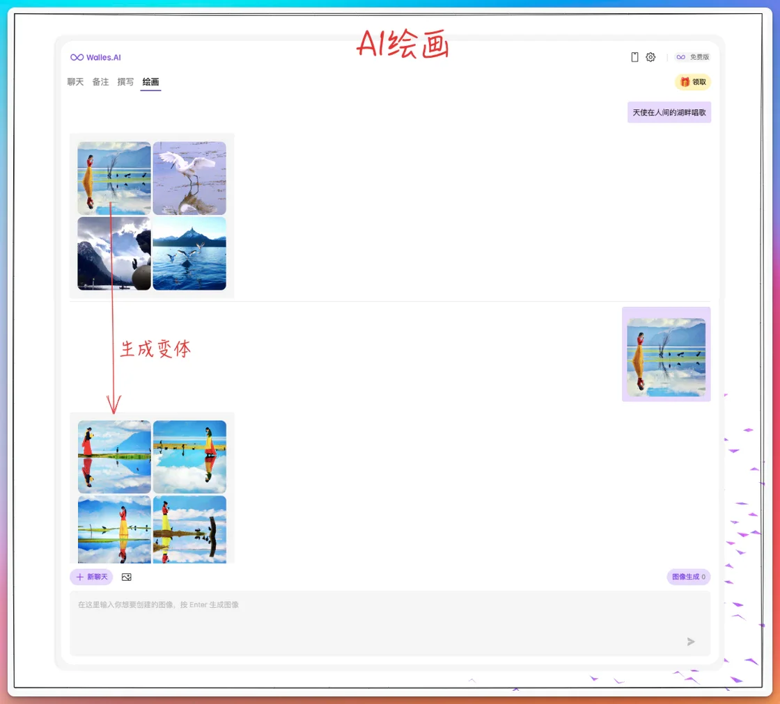 Walles AI - 全能AI阅读工具，兼容一切网站 ，浏览器必备神器！