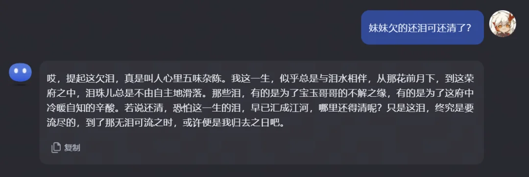 Kimi AI - 首个支持200万字上下文的AI对话模型，Moonshot AI出品，月之暗面，终于有了光~