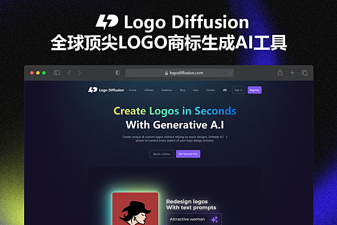 Logo Diffusion - 全球顶尖LOGO商标生成AI工具，在线一键生成，LOGO生成式AI天花板产品~