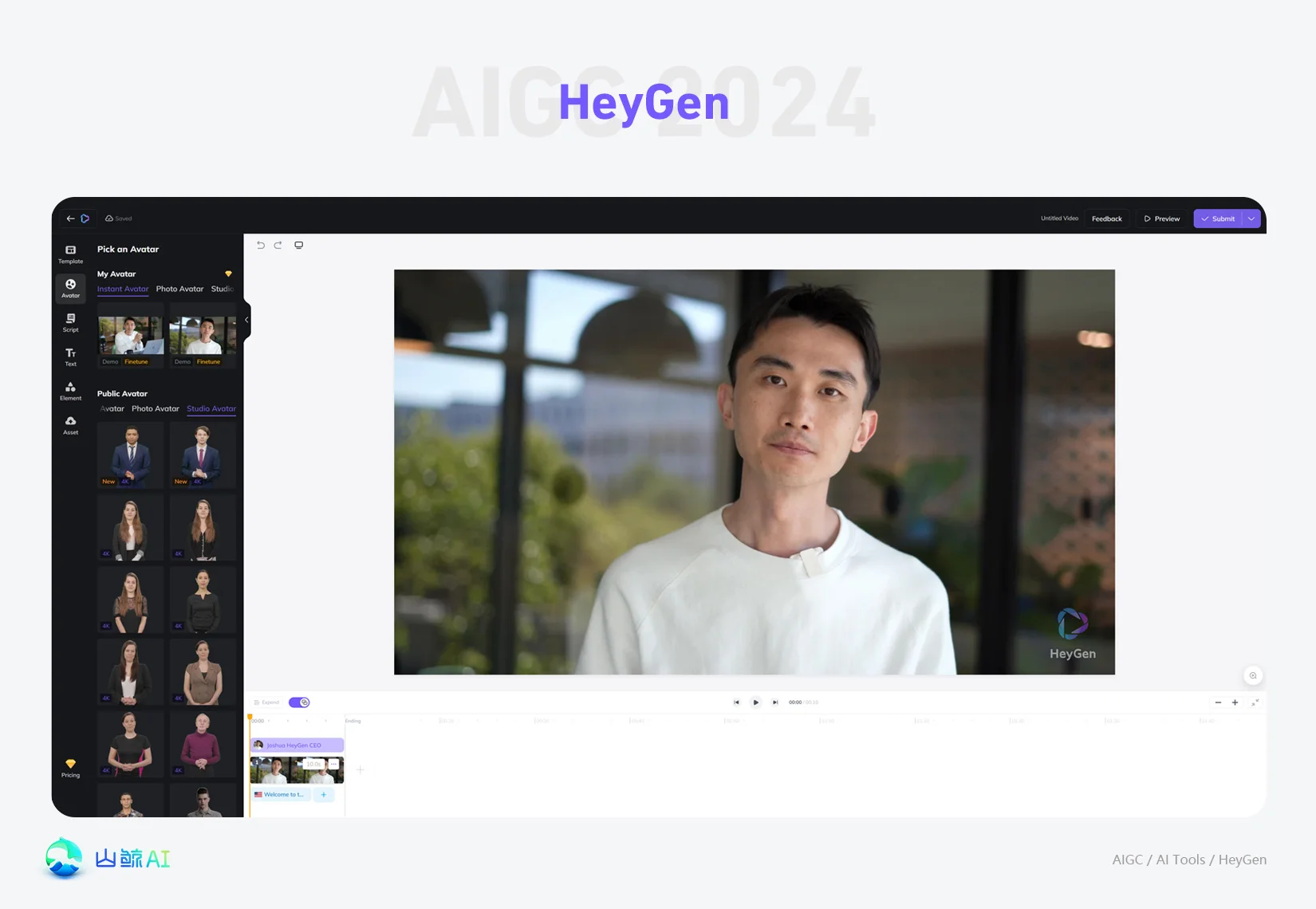 Heygen - 全球爆火的顶尖虚拟数字人视频AI工具，一键生成