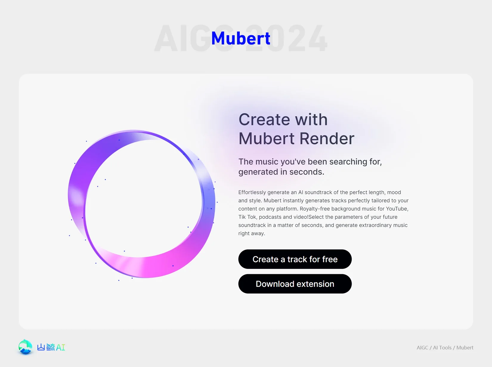 Mubert - 背景音乐在线生成AI工具，100+风格，海量曲库智能搜索引擎，ProductHunt单日产品榜首~