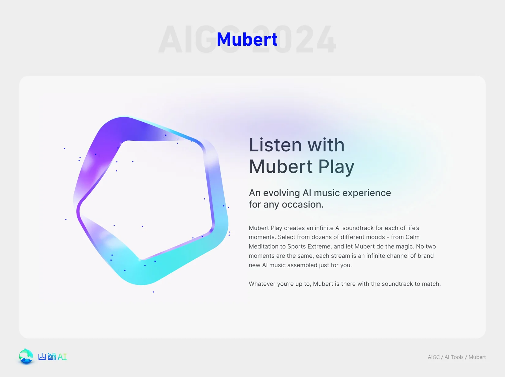 Mubert - 背景音乐在线生成AI工具，100+风格，海量曲库智能搜索引擎，ProductHunt单日产品榜首~