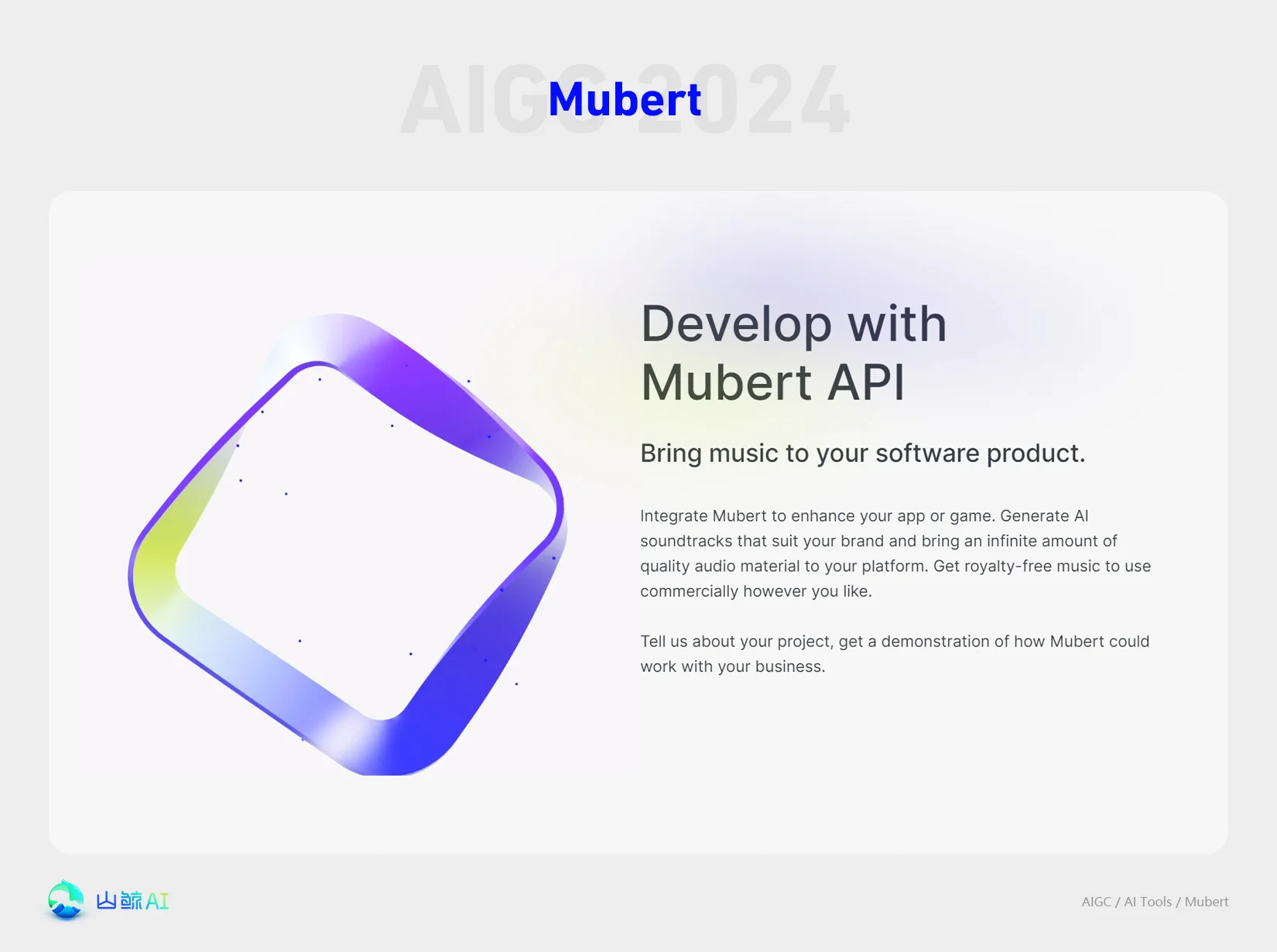 Mubert - 背景音乐在线生成AI工具，100+风格，海量曲库智能搜索引擎，ProductHunt单日产品榜首~