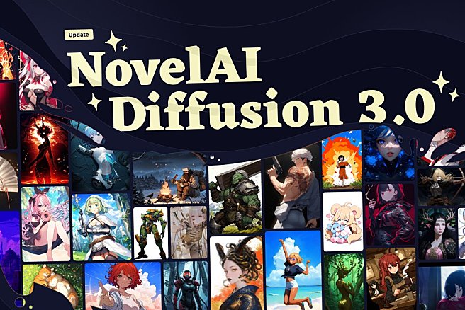 NovelAI - 专注二次元漫画AI绘画工具，本地部署，一键免费使用