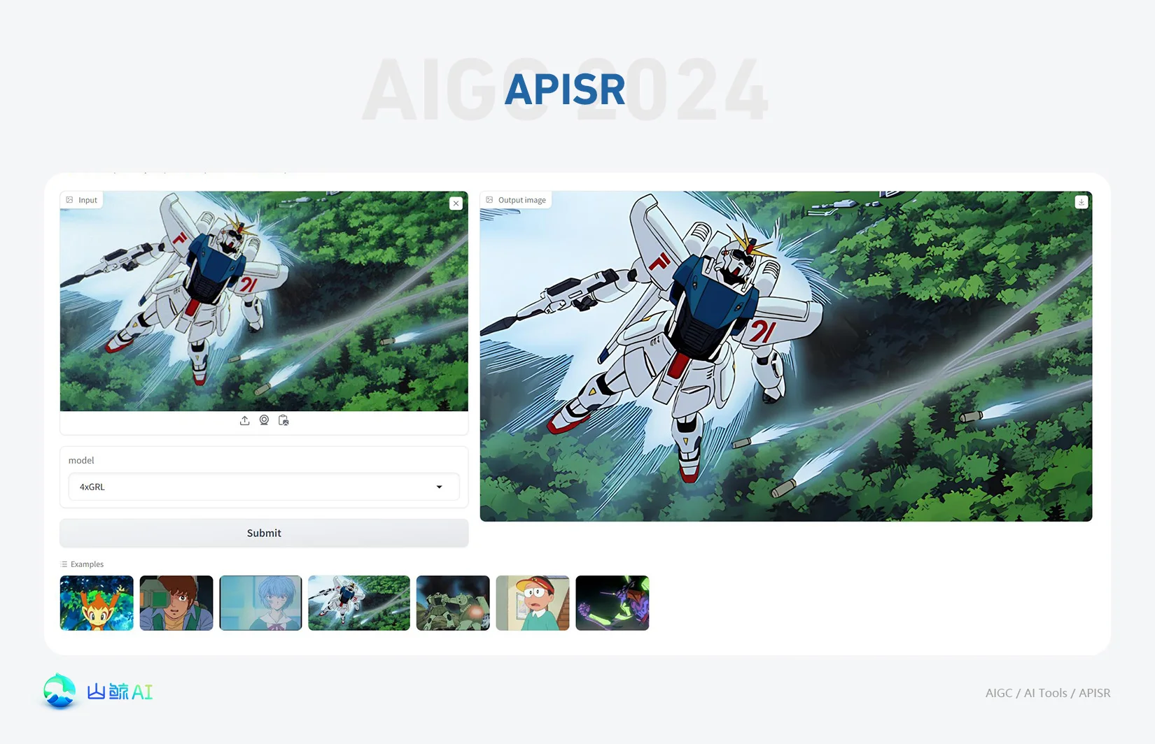 APISR - 专注二次元动漫图像分辨率增强，无损放大AI神器，让漫画焕然一新，动漫爱好者的福音~