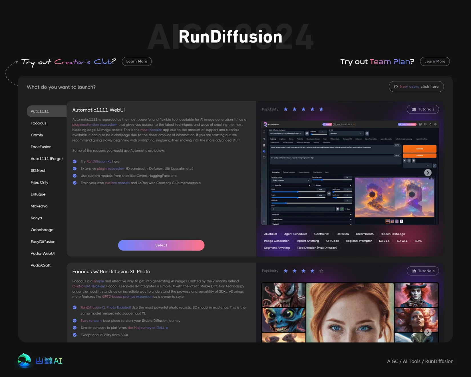 RunDiffusion - 托管式SD绘画聚合云平台，OpenAI旗下产品， 整合所有Stable Diffusion绘画工具，不用再到处找云端了~