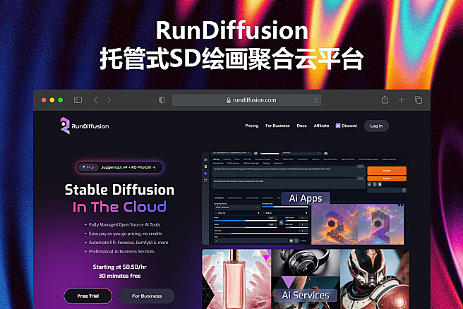 RunDiffusion - 托管式SD绘画聚合云平台，OpenAI旗下产品， 整合所有Stable Diffusion绘画工具，不用再到处找云端了~