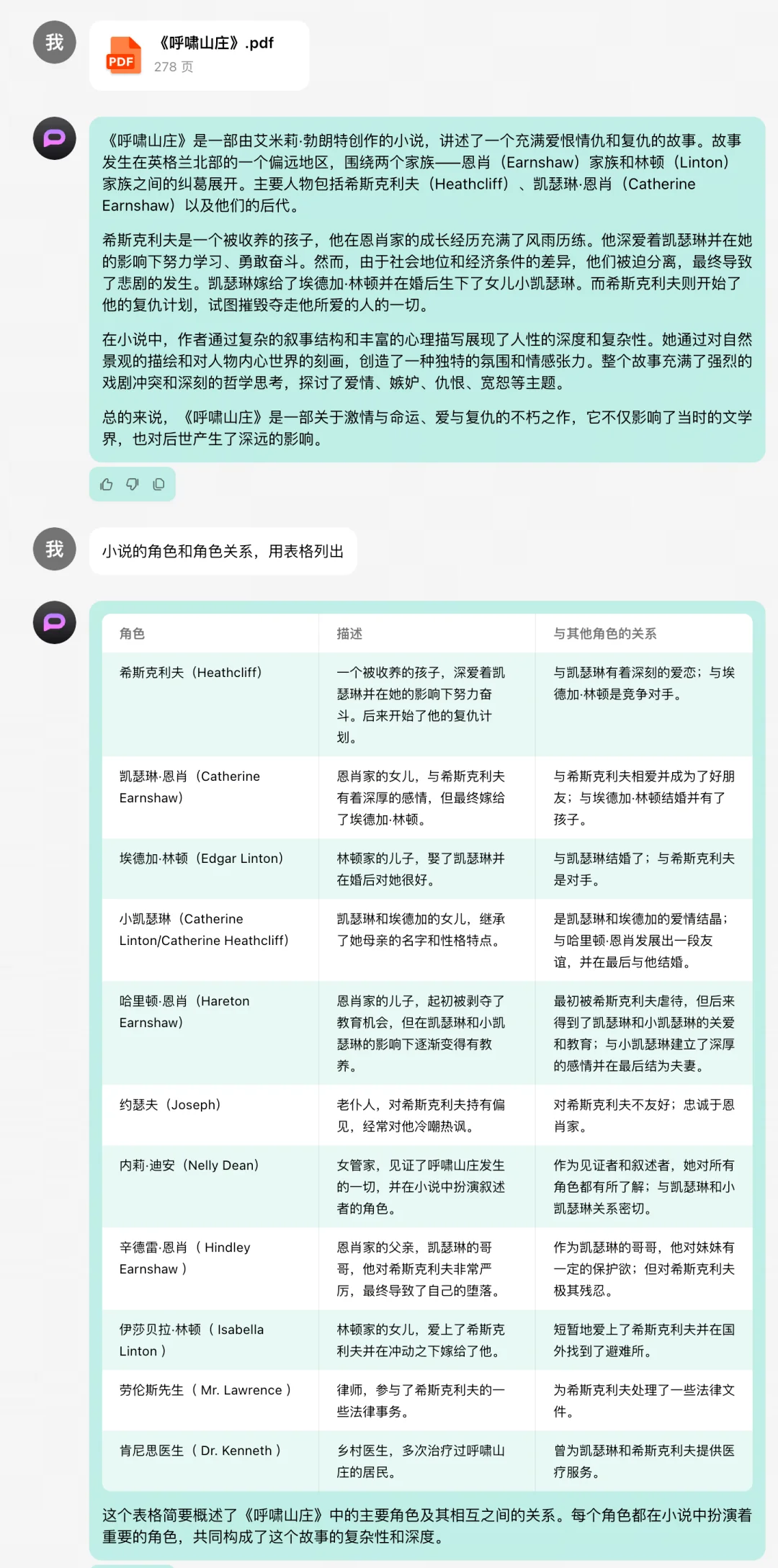 零一万物 - 首款开源中英双语大模型，本地部署包，免训练，免安装，李开复最快AI独角兽开源项目~