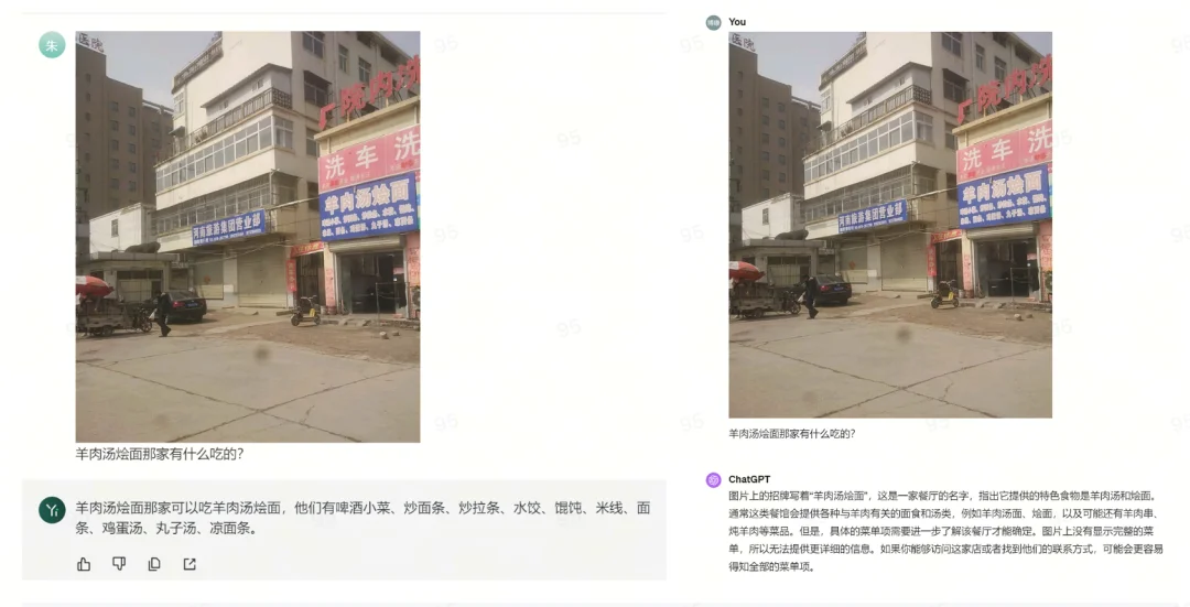 零一万物 - 首款开源中英双语大模型，本地部署包，免训练，免安装，李开复最快AI独角兽开源项目~