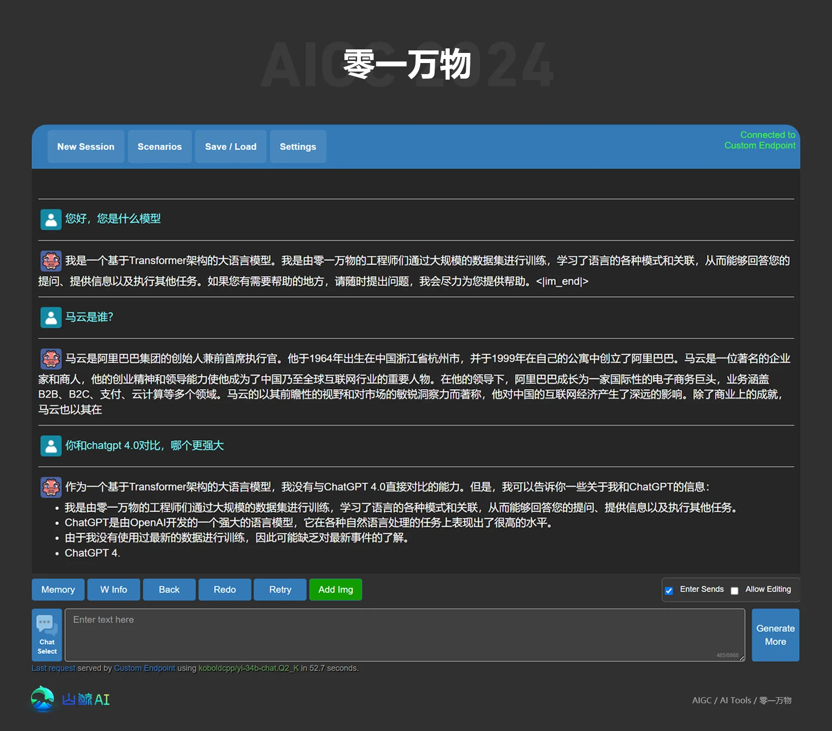 零一万物 - 首款开源中英双语大模型，本地部署包，免训练，免安装，李开复最快AI独角兽开源项目~