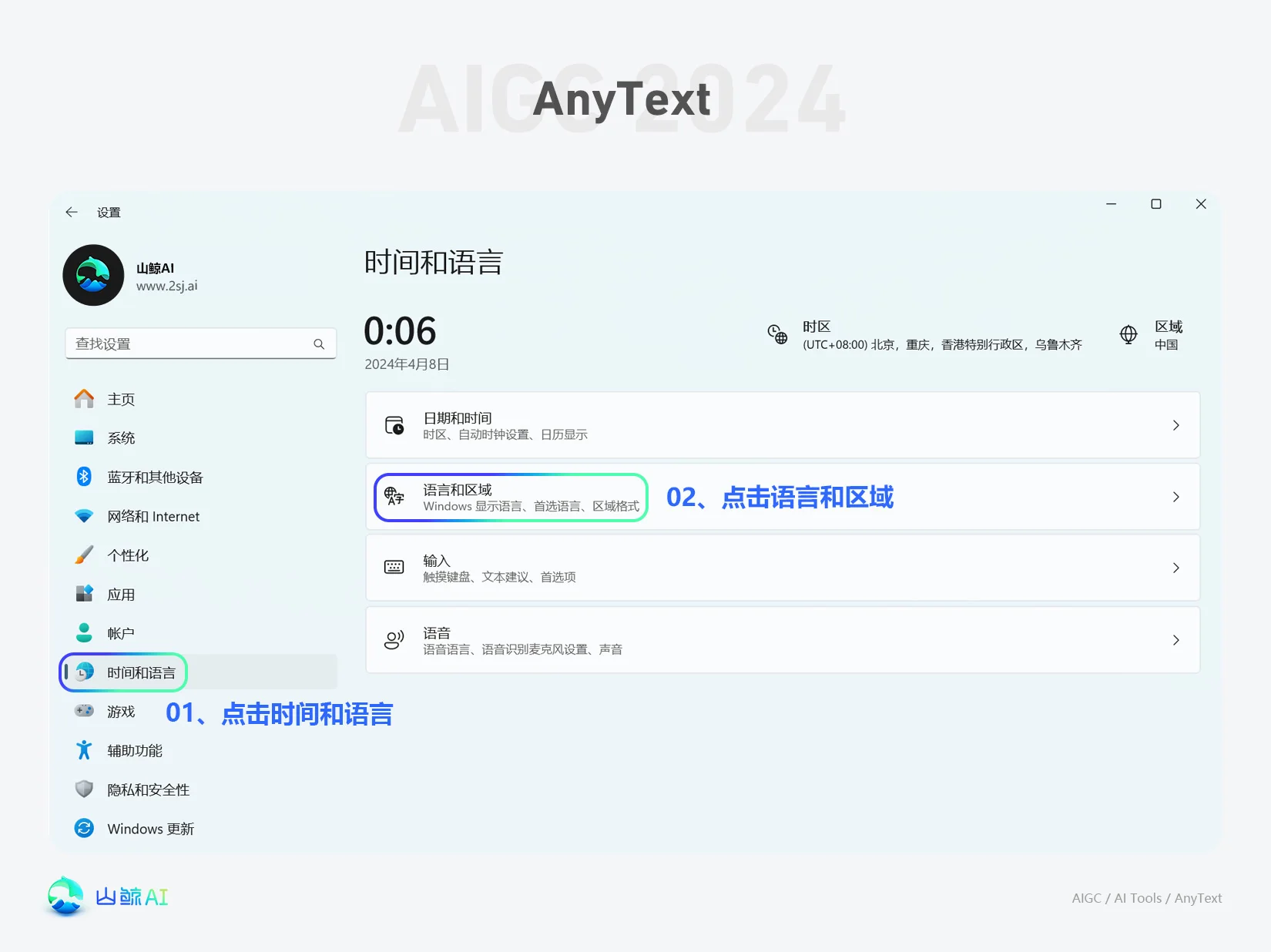 AnyText - 精准控制中文汉字的AI绘图工具，动动嘴皮子，就能出电商大促海报，一键整合包，开箱即用，阿里开源