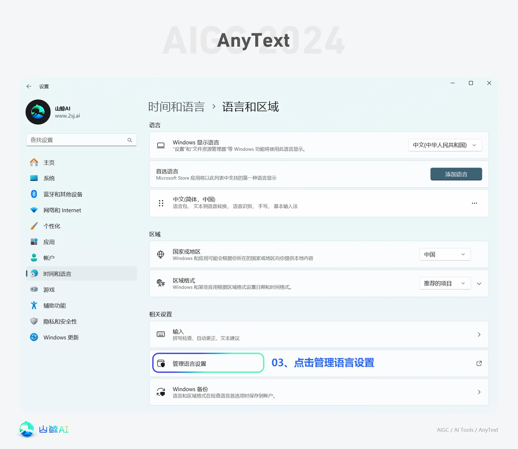 AnyText - 精准控制中文汉字的AI绘图工具，动动嘴皮子，就能出电商大促海报，一键整合包，开箱即用，阿里开源