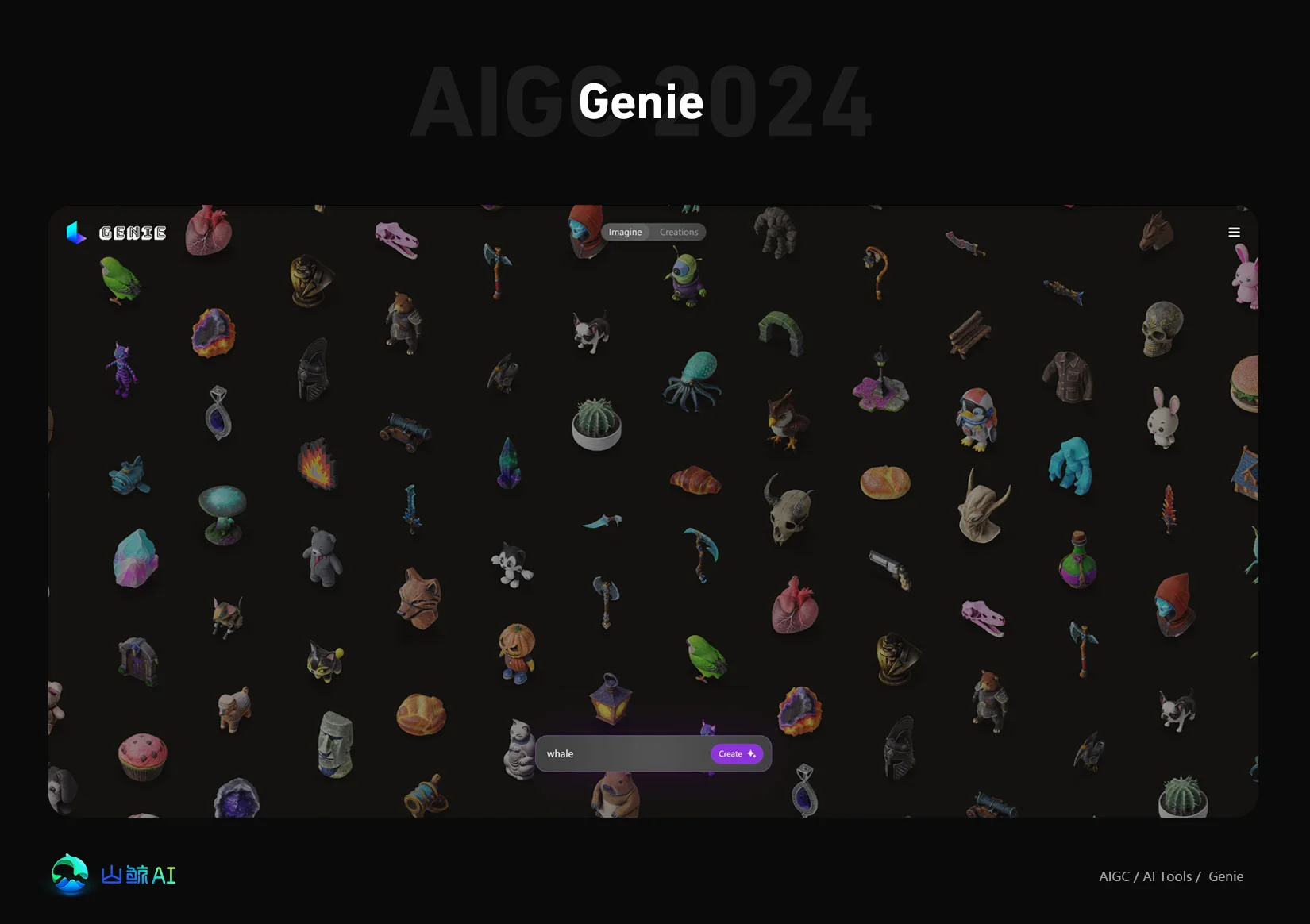 Genie - 史诗级文生高精度3D模型AI工具，Luma AI旗下产品，免费在线使用~