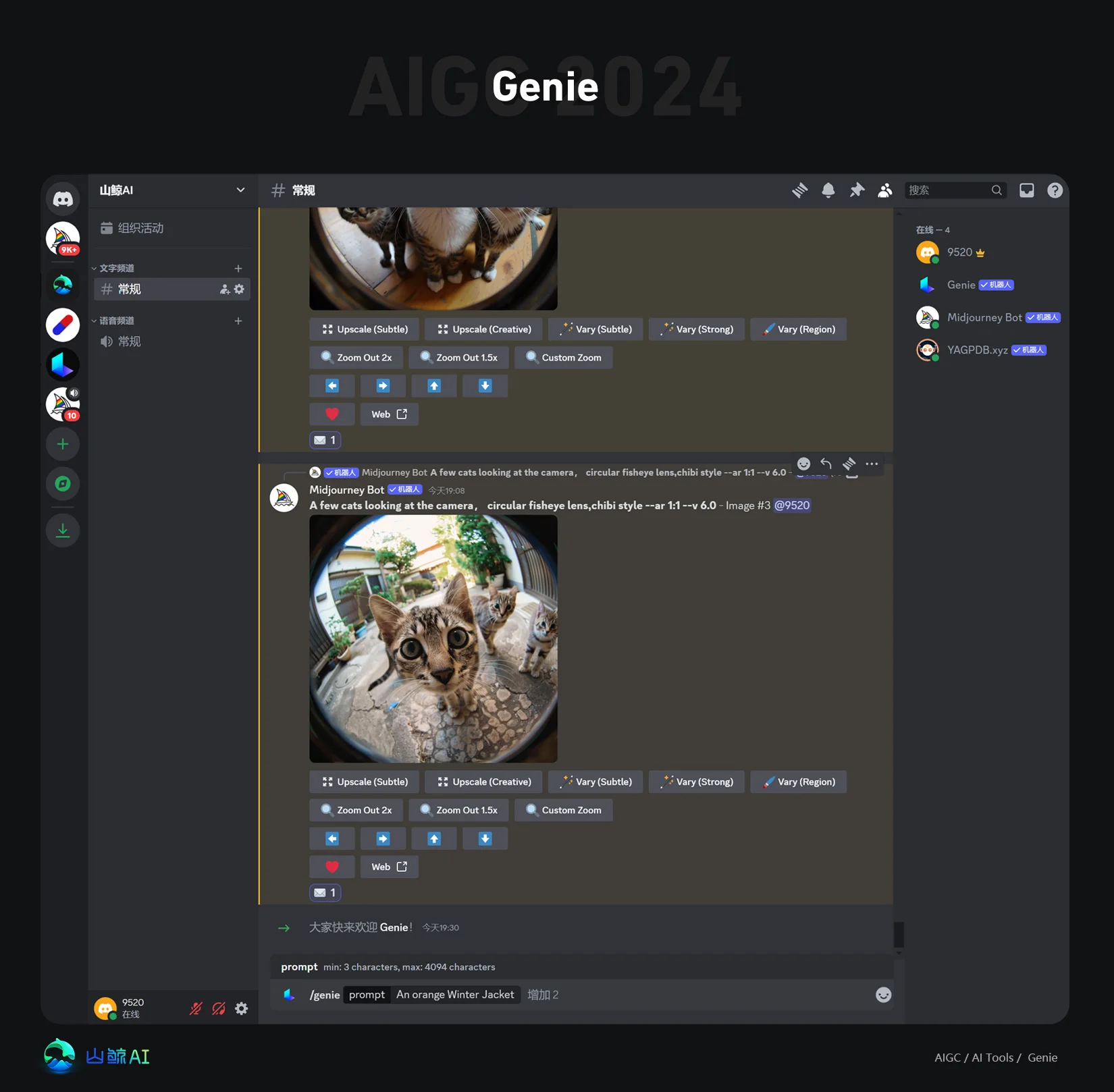 Genie - 史诗级文生高精度3D模型AI工具，Luma AI旗下产品，免费在线使用~