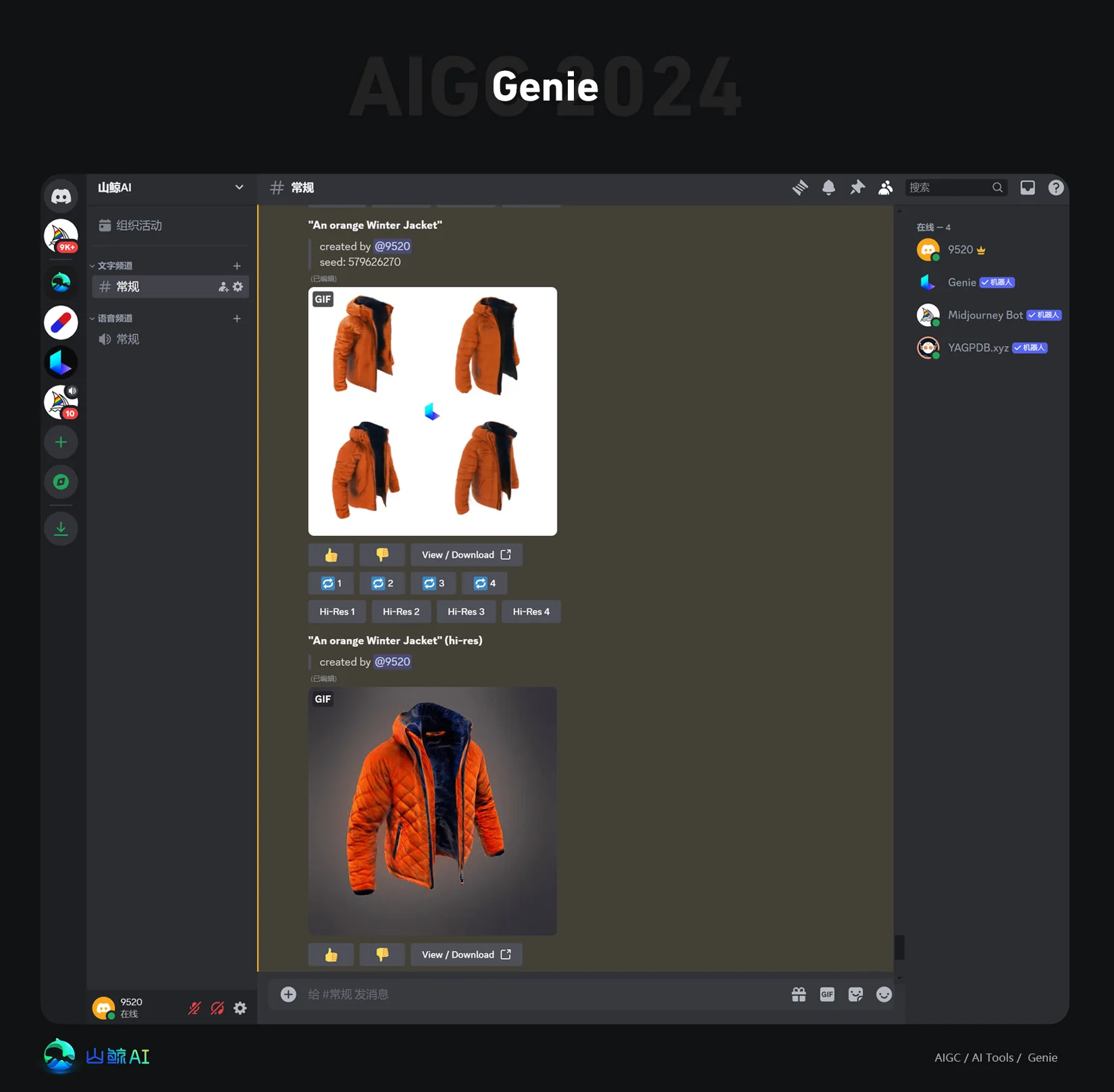 Genie - 史诗级文生高精度3D模型AI工具，Luma AI旗下产品，免费在线使用~