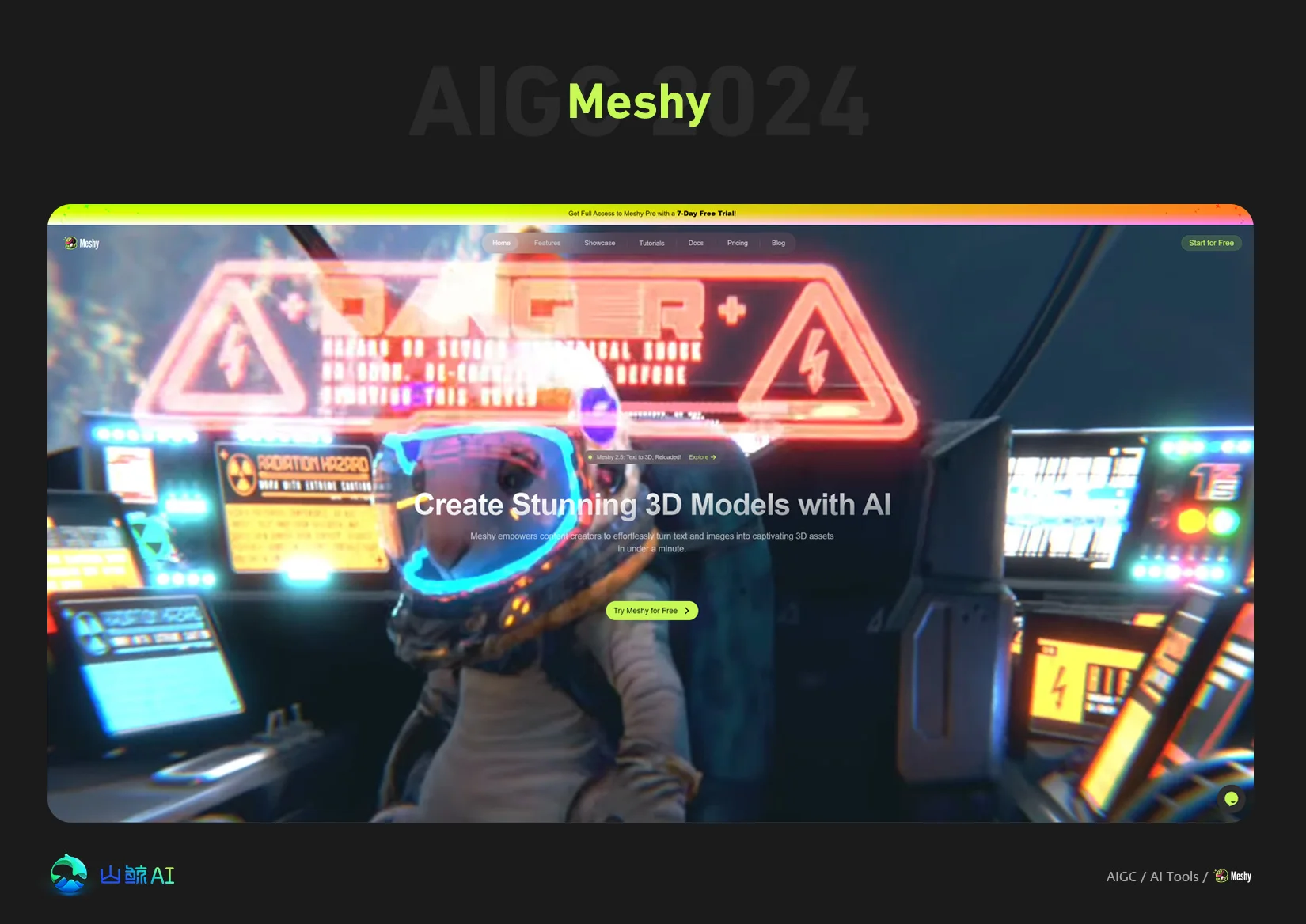 Meshy - 全球最顶尖文本生成3D模型AI神器，没有之一，打开AI创作的无限可能，探索未知领域！