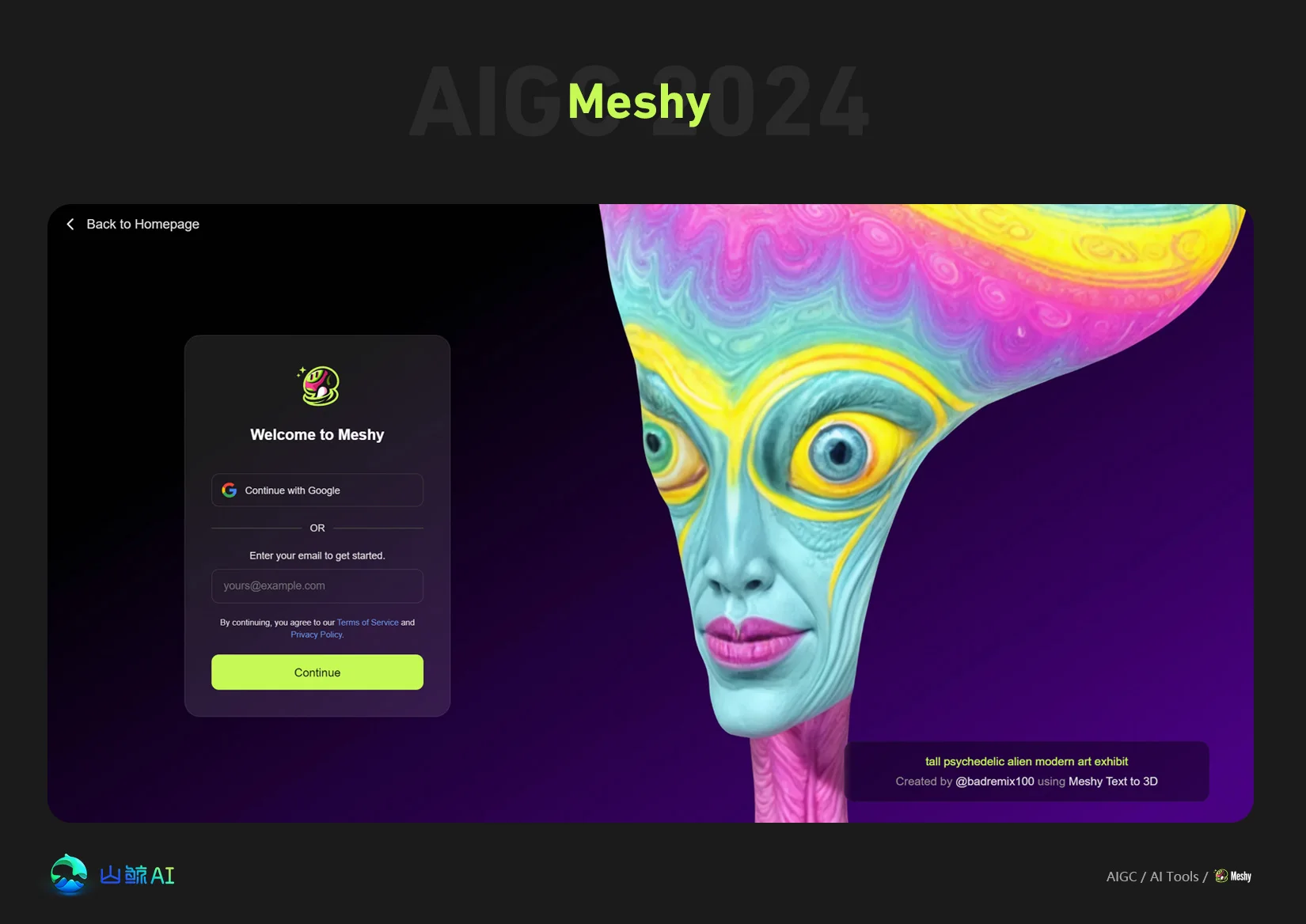 Meshy - 全球最顶尖文本生成3D模型AI神器，没有之一，打开AI创作的无限可能，探索未知领域！