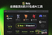 Meshy - 全球最顶尖文本生成3D模型AI神器，没有之一，打开AI创作的无限可能，探索未知领域！