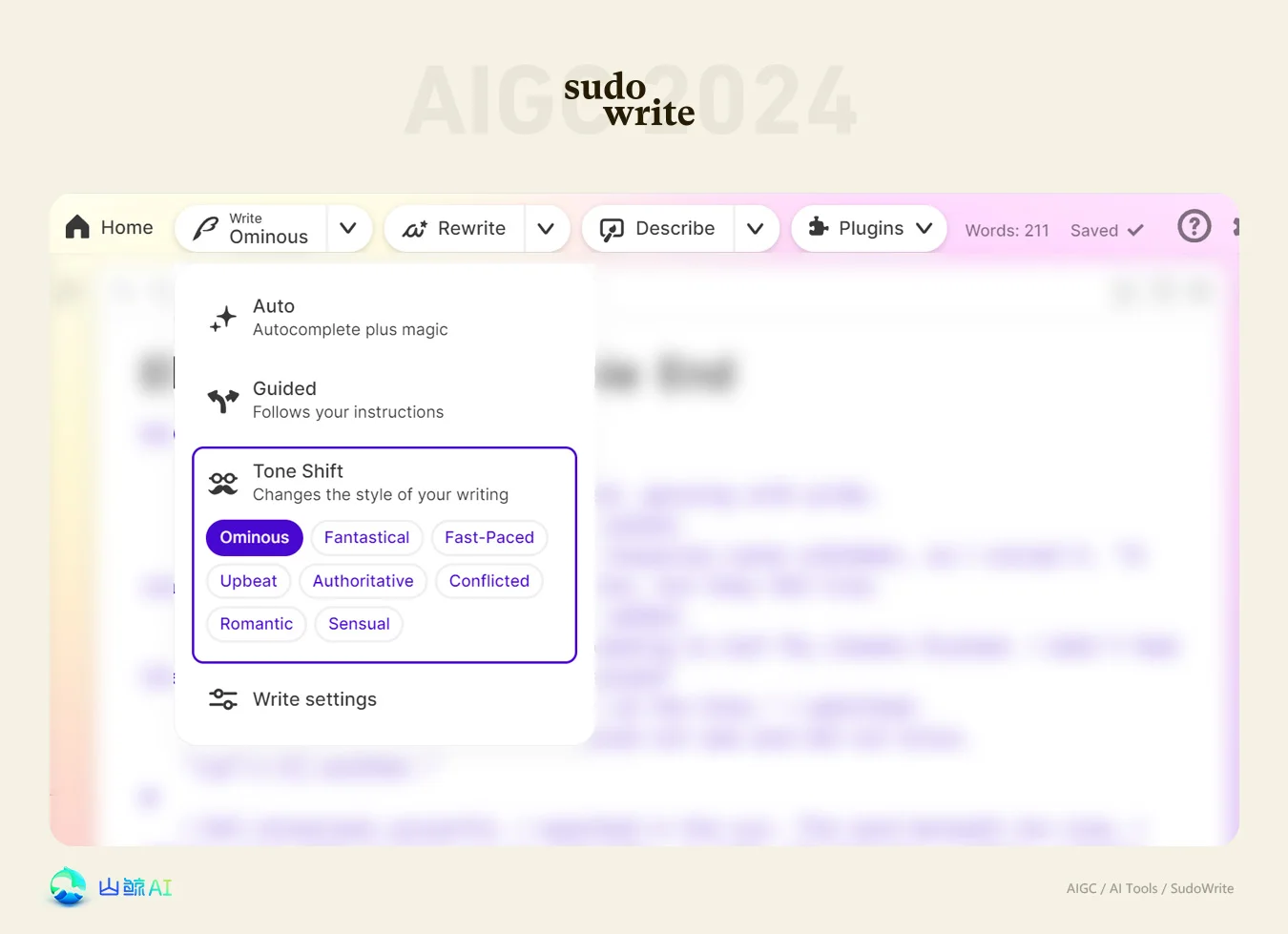 SudoWrite - 全能型小说剧本写作AI工具，用AI让写作变得如此简单，几天完成一部小说不是梦~