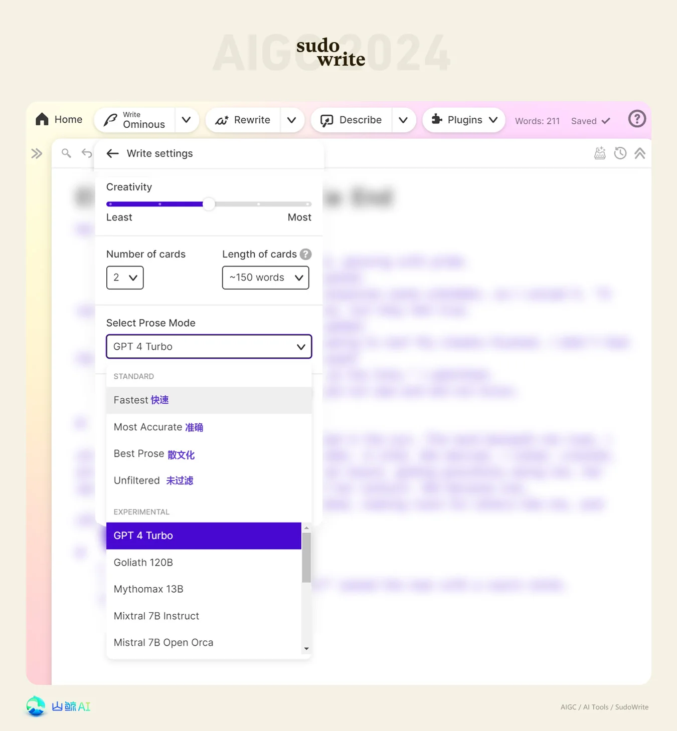 SudoWrite - 全能型小说剧本写作AI工具，用AI让写作变得如此简单，几天完成一部小说不是梦~