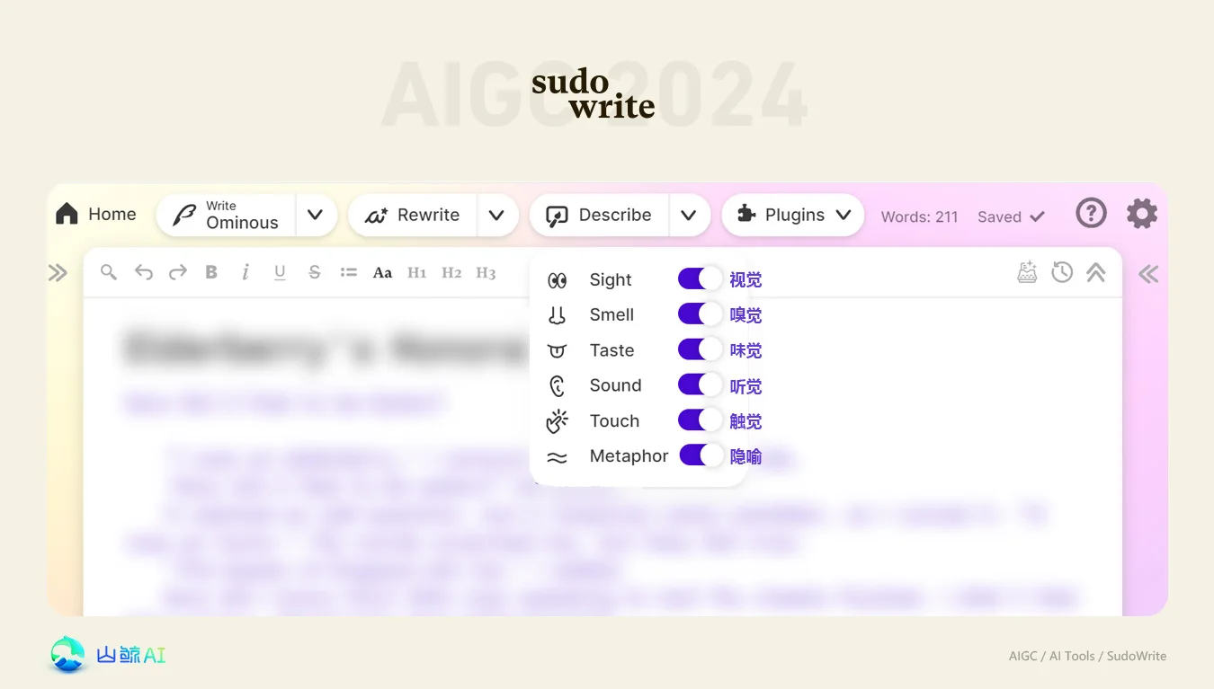 SudoWrite - 全能型小说剧本写作AI工具，用AI让写作变得如此简单，几天完成一部小说不是梦~