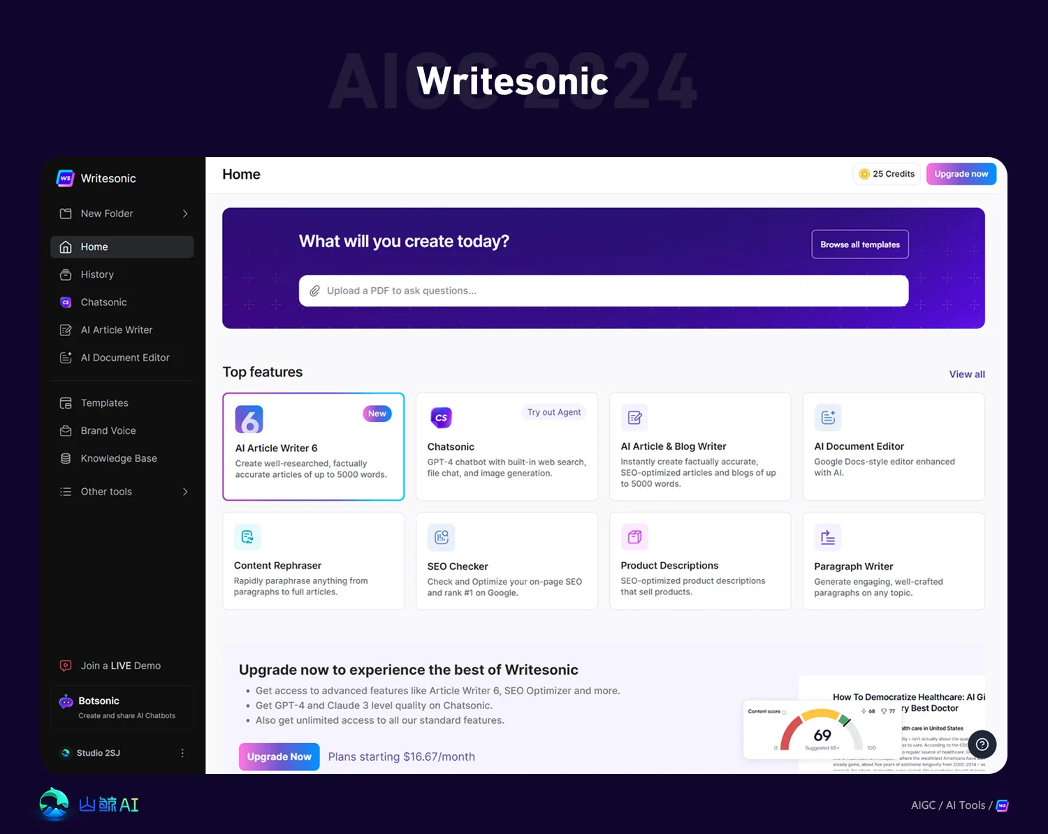 Writesonic - 专为内容创作者设计的AI写作助手，具备搜索引擎优化功能，是少数可以生成博客文章的工具，AI写作在线平台新星！
