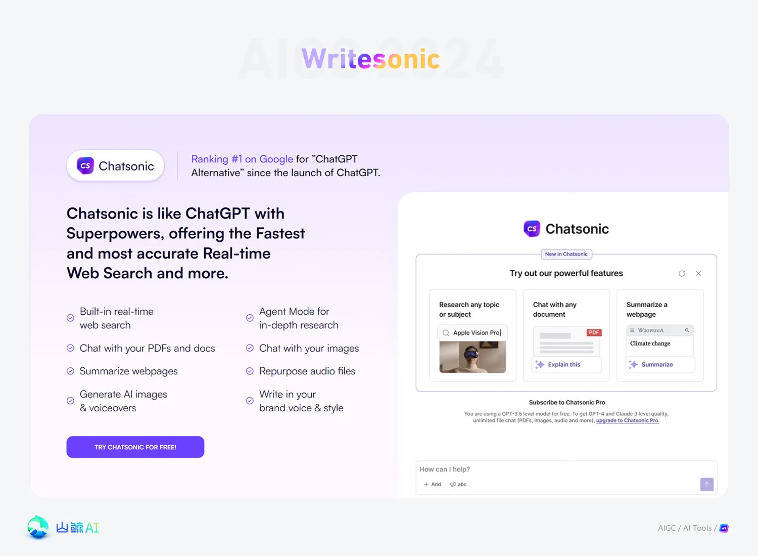 Writesonic - 专为内容创作者设计的AI写作助手，具备搜索引擎优化功能，是少数可以生成博客文章的工具，AI写作在线平台新星！