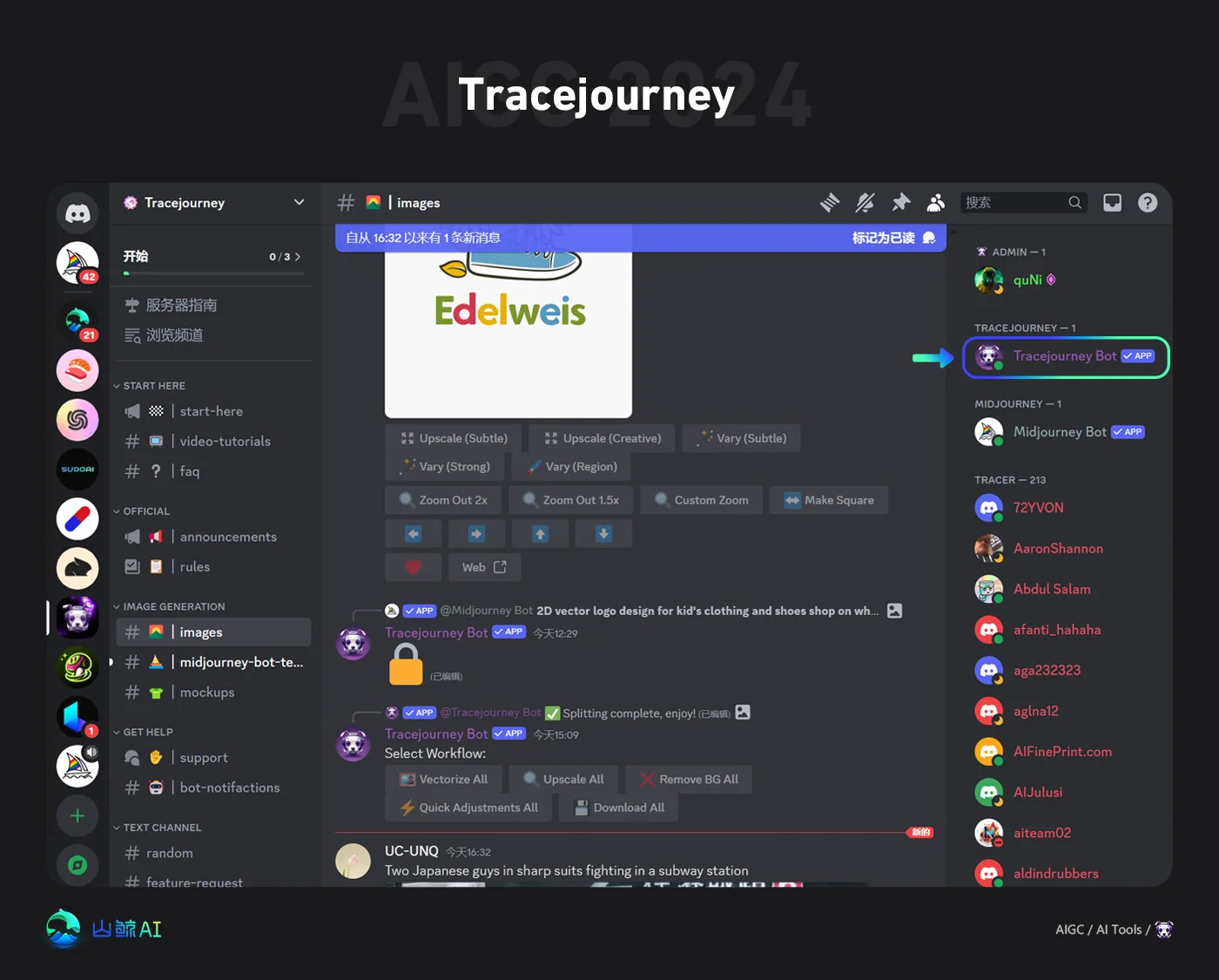 Tracejourney - 拯救Midjourney渣图画质，抠图、放大、转矢量统统不在话下，Midjourney最佳伴侣~