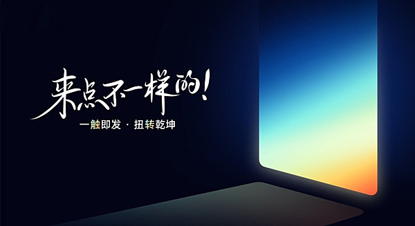 腾讯文档推出智能白板创新品类