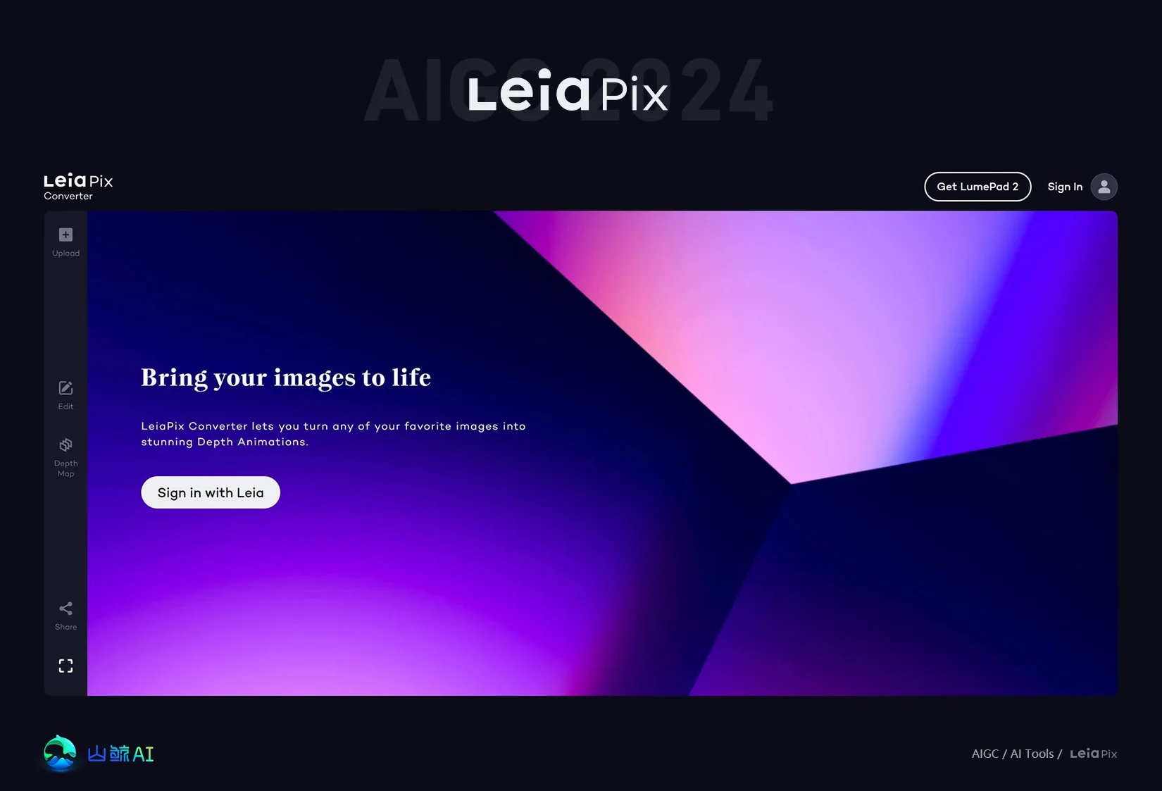 LeiaPix - 专业2D图片转3D裸眼动画特效AI工具，让您的图片栩栩如生，打破视觉界限！