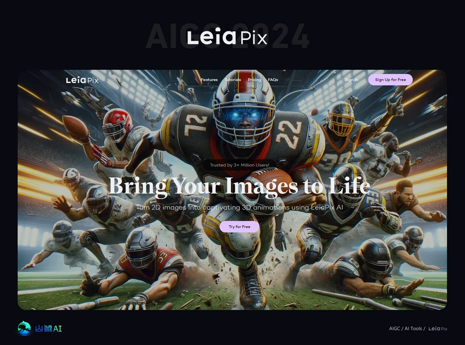 LeiaPix - 专业2D图片转3D裸眼动画特效AI工具，让您的图片栩栩如生，打破视觉界限！