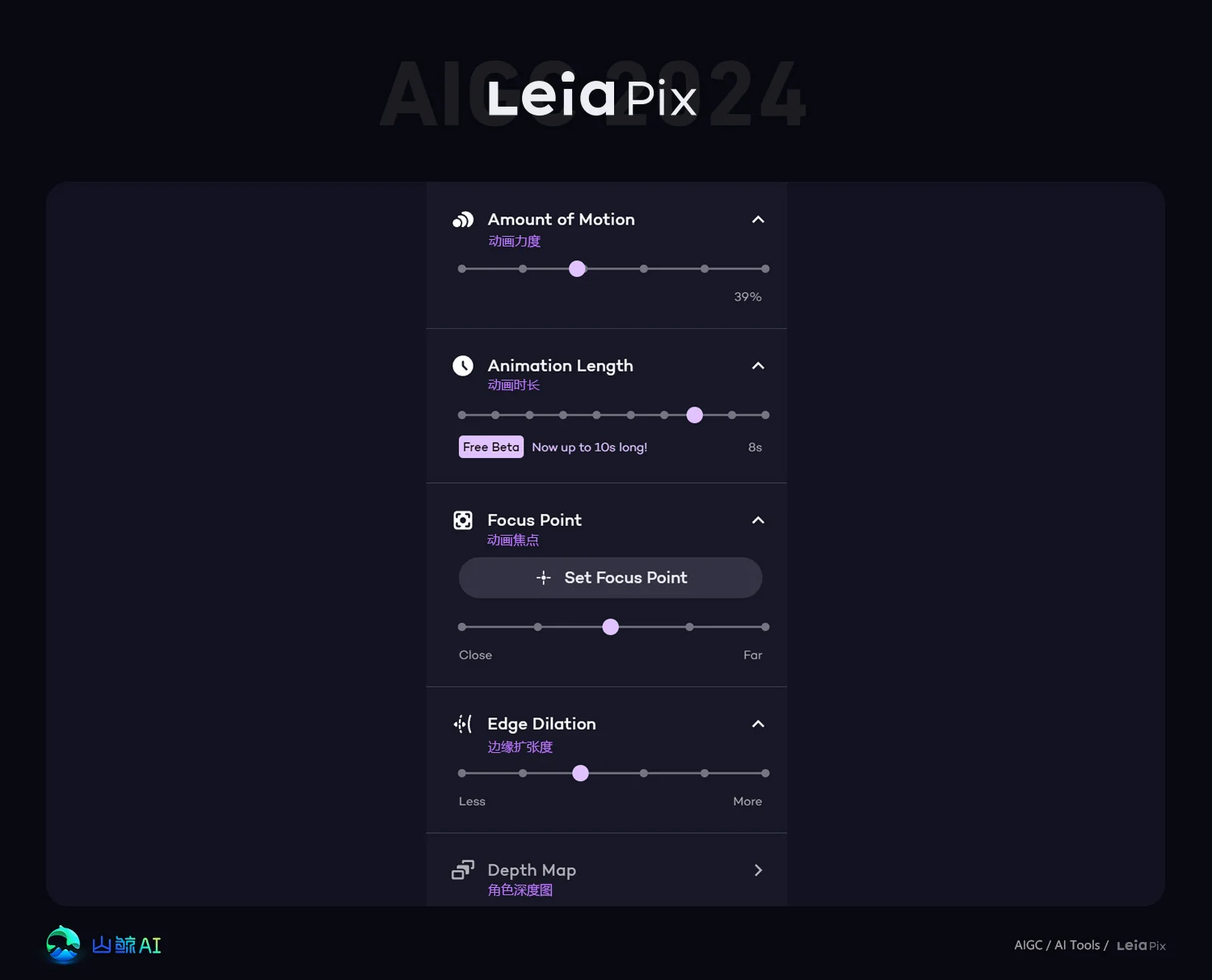 LeiaPix - 专业2D图片转3D裸眼动画特效AI工具，让您的图片栩栩如生，打破视觉界限！