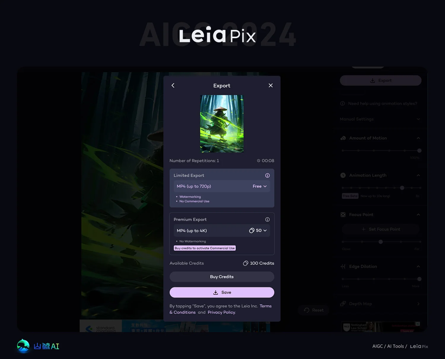 LeiaPix - 专业2D图片转3D裸眼动画特效AI工具，让您的图片栩栩如生，打破视觉界限！