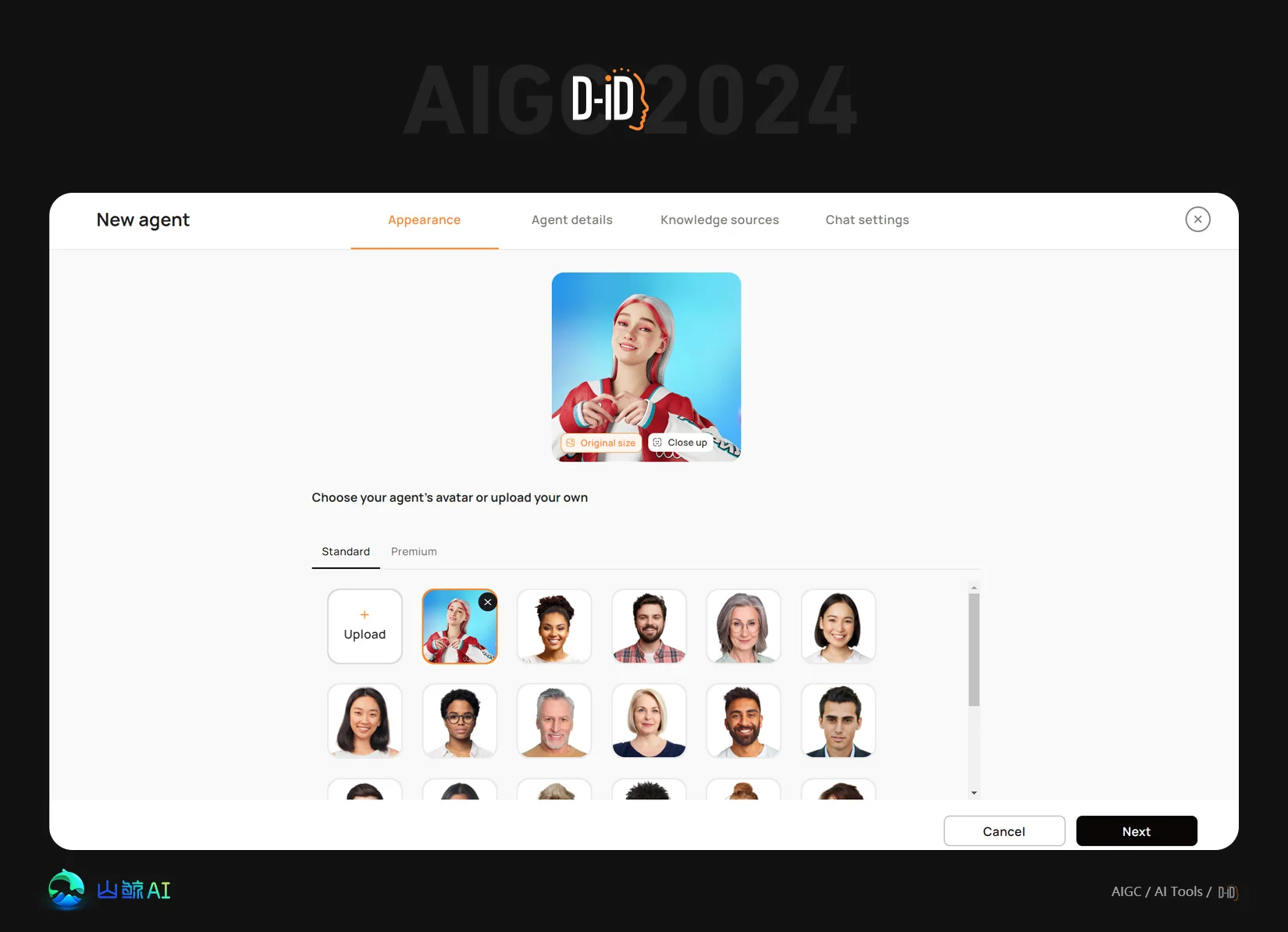 D-ID - 全球最专业最全面的数字人视频生成AI工具，真人口播，三分钟打造超炫虚拟数字人，开启逼真数字人新时代~