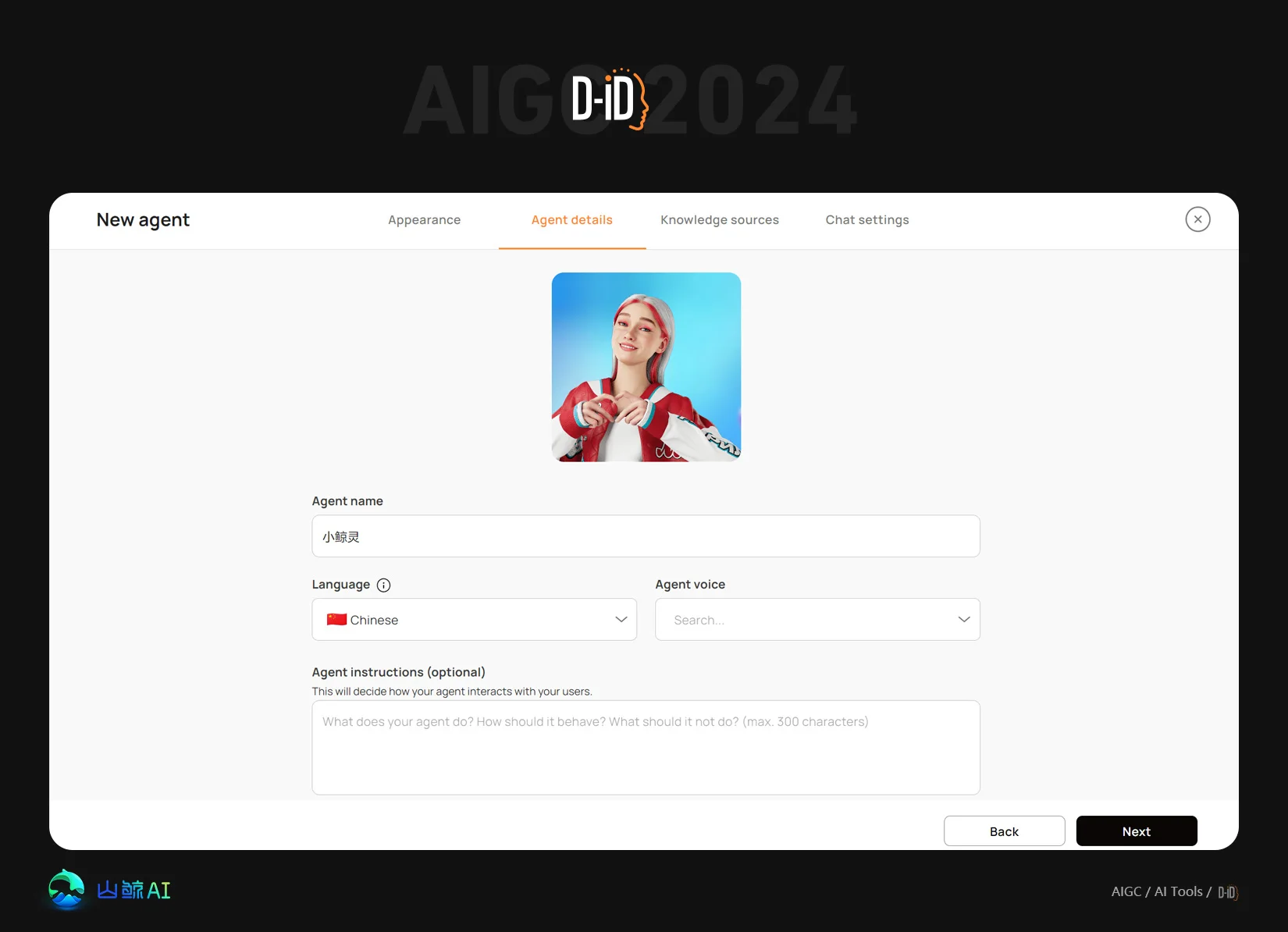 D-ID - 全球最专业最全面的数字人视频生成AI工具，真人口播，三分钟打造超炫虚拟数字人，开启逼真数字人新时代~