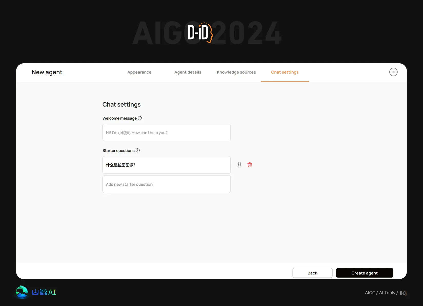 D-ID - 全球最专业最全面的数字人视频生成AI工具，真人口播，三分钟打造超炫虚拟数字人，开启逼真数字人新时代~