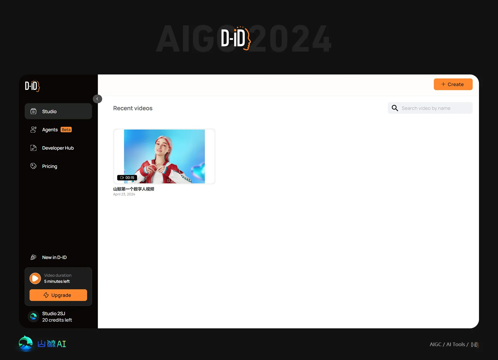 D-ID - 全球最专业最全面的数字人视频生成AI工具，真人口播，三分钟打造超炫虚拟数字人，开启逼真数字人新时代~