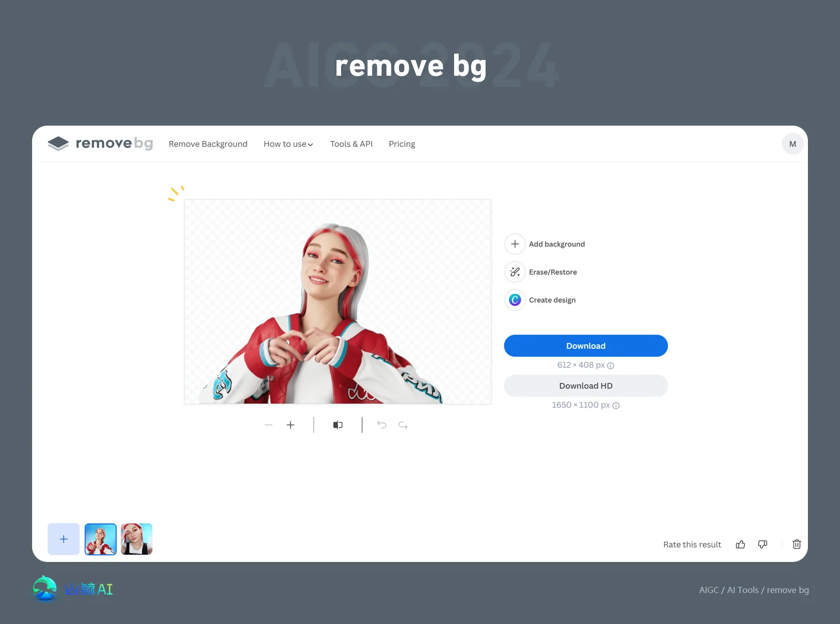 remove.bg - 专业图片背景移除在线工具，自动抠图，3秒完成！可免费使用~