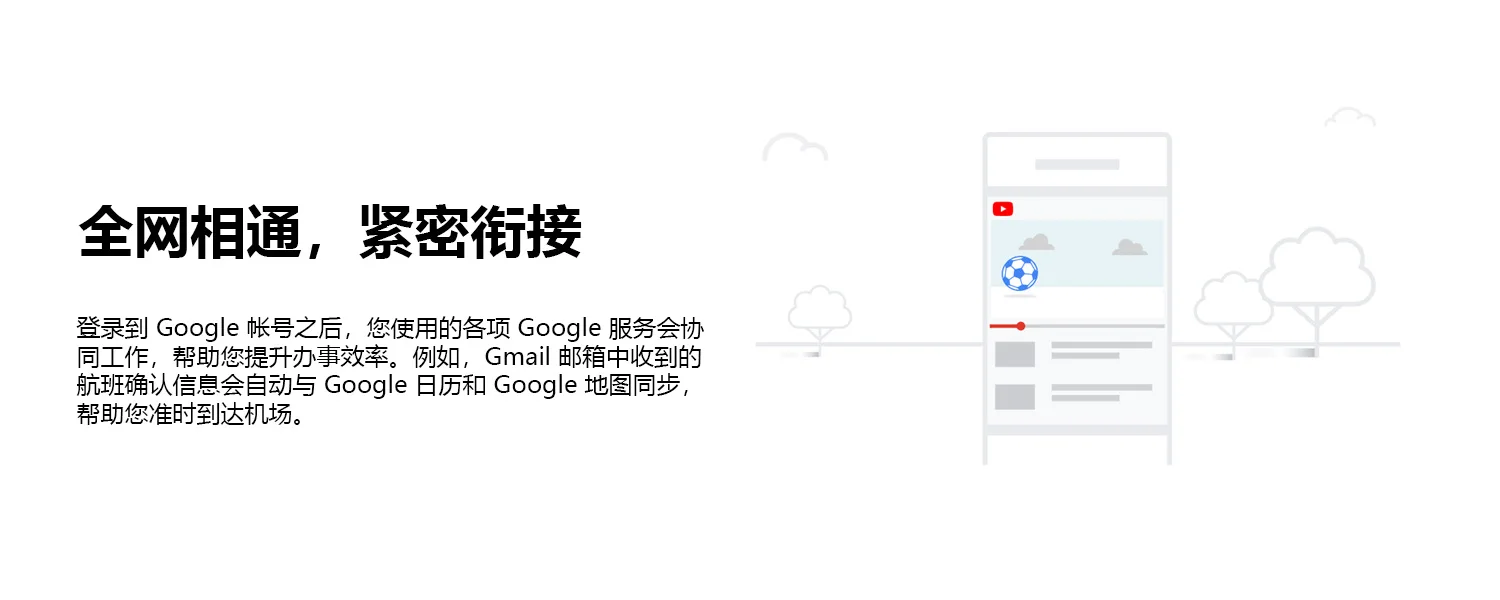 Google/Gmail 邮箱账号，稳定可用